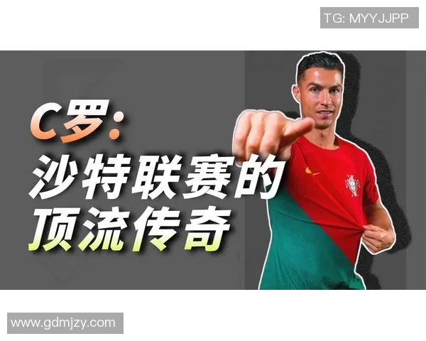 英媒调侃沙特足球明星表现不佳引发热议球迷反应各异